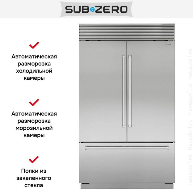 Встраиваемый холодильник SUB-ZERO ICBCL4850UFDID/S/T (preview 6)