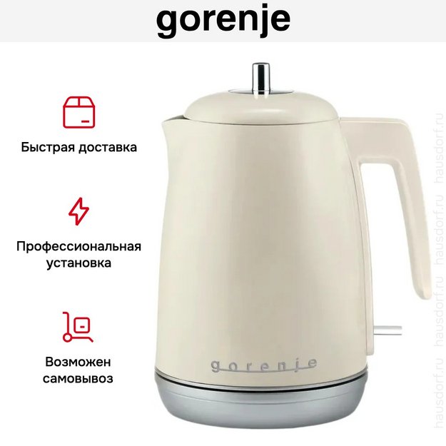 Чайник Gorenje K15RL (preview 6)