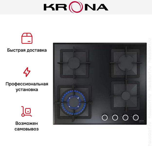 Газовая варочная поверхность KRONA CALORE 60 BL (фото 12) Газовая варочная поверхность KRONA CALORE 60 BL (preview 12)