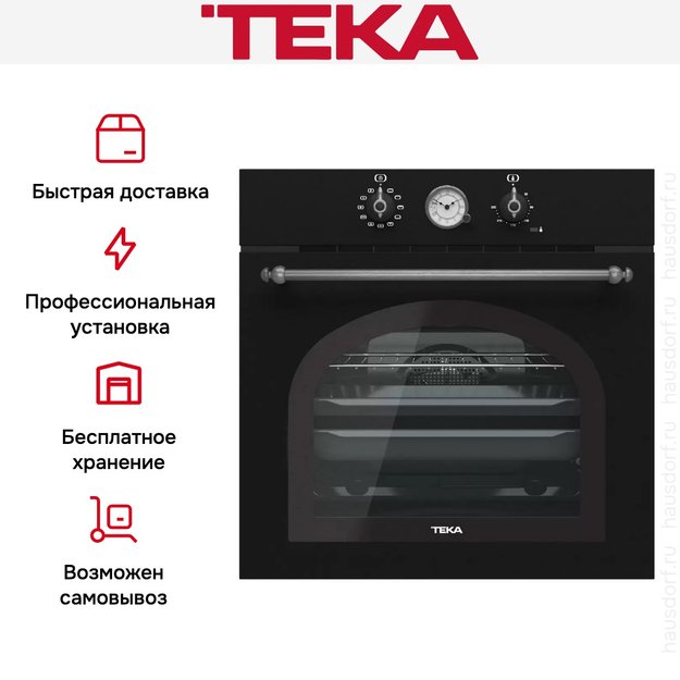 Встраиваемый электрический духовой шкаф Teka HRB 6300 ATS SILVER (preview 5)