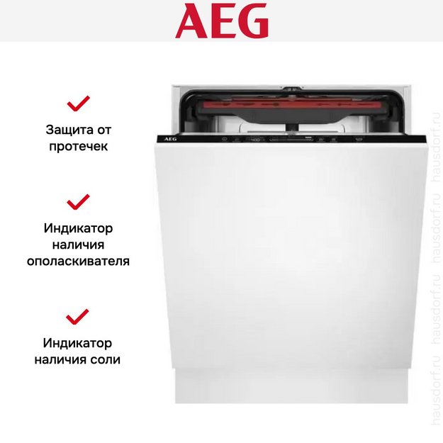Встраиваемая посудомоечная машина AEG FSB72907P (preview 13)