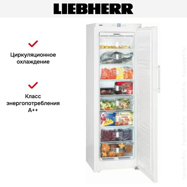 Морозильник Liebherr GNP 3056 Premium NoFrost (preview 8)