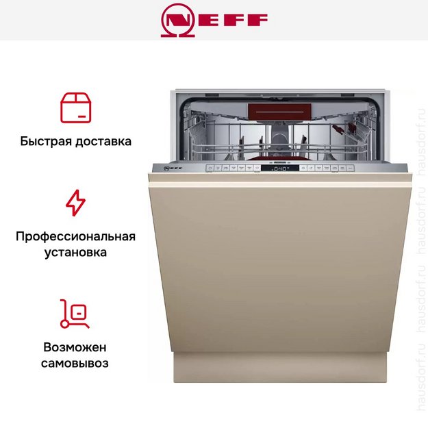 Встраиваемая посудомоечная машина Neff S175ECX13E (preview 13)