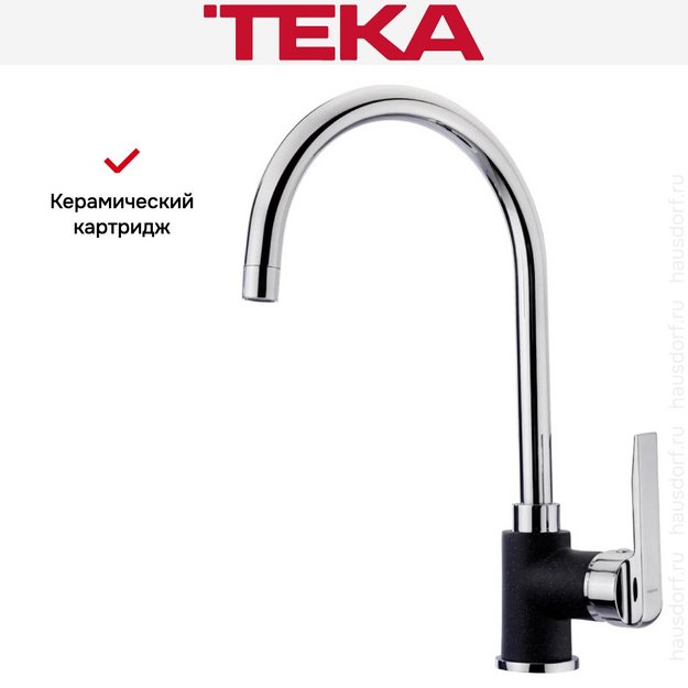 Смеситель Teka IN 995 TG BLACK METALLIC (preview 7)