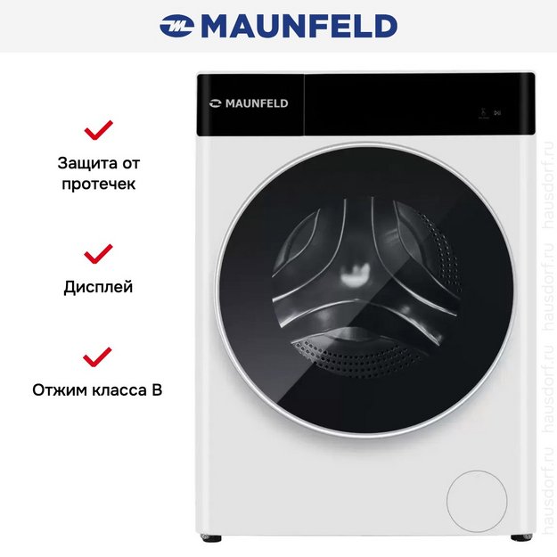 Стиральная машина с паром Maunfeld MFWM129WH05 (preview 11)