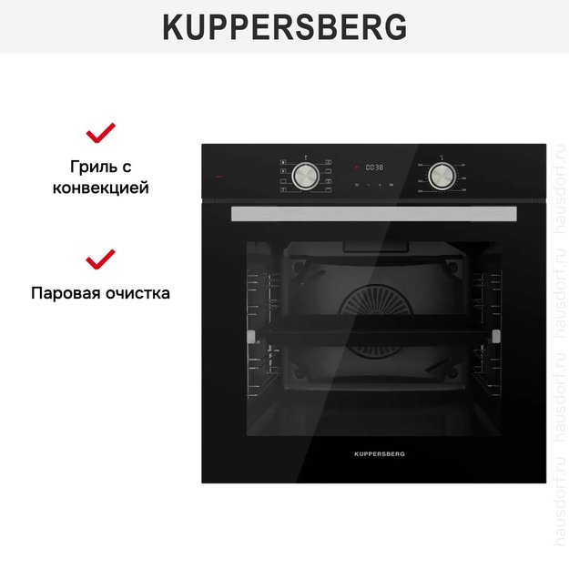 Духовой шкаф Kuppersberg HO 608 B (preview 6)