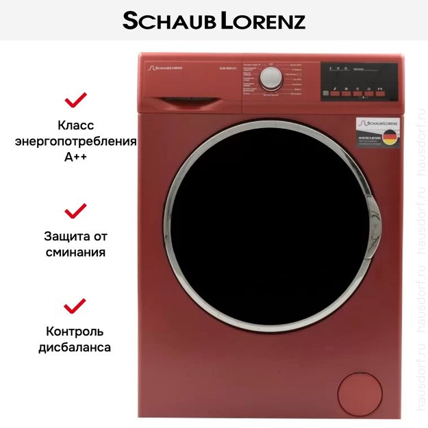 Стиральная машина Schaub Lorenz SLW MG5131 (preview 7)
