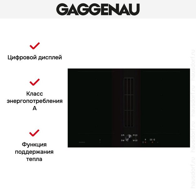 Варочная панель Gaggenau CV282101 (preview 8)