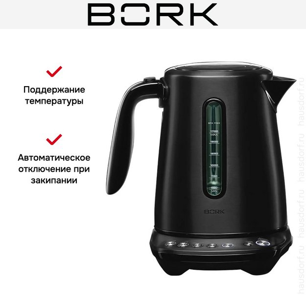 Чайник BORK K704 Noir (фото 8) Чайник BORK K704 Noir (preview 8)