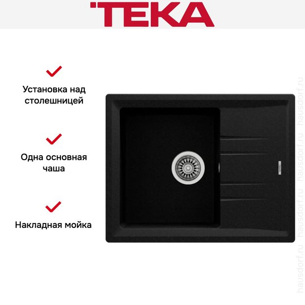 Мойка Teka Stone 45 S-TG 1B 1D Black metallic (preview 4)