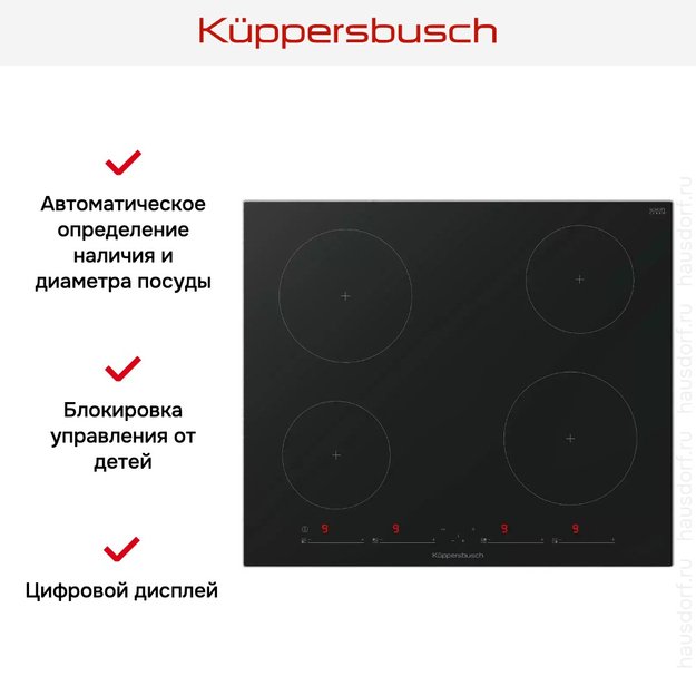 Индукционная варочная панель Kuppersbusch KI 6130.0 SE (фото 2) Индукционная варочная панель Kuppersbusch KI 6130.0 SE (preview 2)