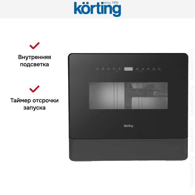 Компактная посудомоечная машина Korting KDF 26630 GN (preview 15)