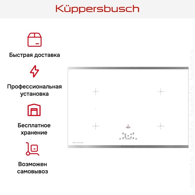 Варочная панель Kuppersbusch KI 8520.0 WE (preview 8)