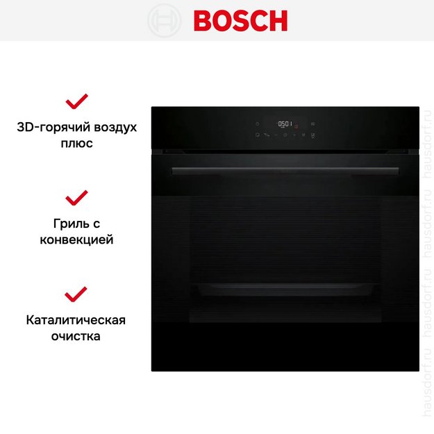 Духовой шкаф Bosch HJG852YB0T (preview 13)