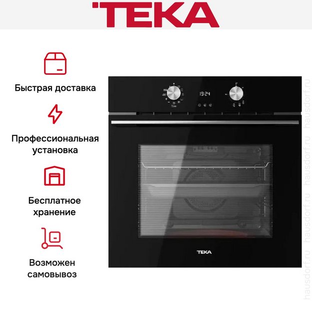 Духовой шкаф Teka HLB 8418 P S NIGHT RIVER BLACK (preview 8)