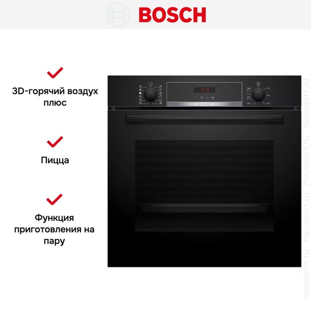 Духовой шкаф Bosch HRA574BB0 (preview 5)