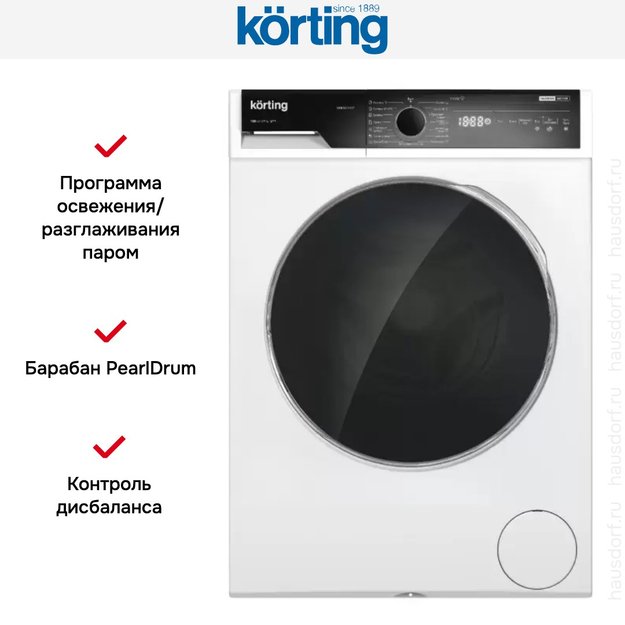 Отдельностоящая стиральная машина с паром Korting KWM 58ILS1297 (preview 6)
