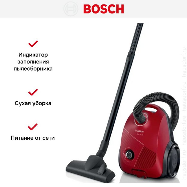 Пылесос Bosch BGBS2RD1 (preview 7)