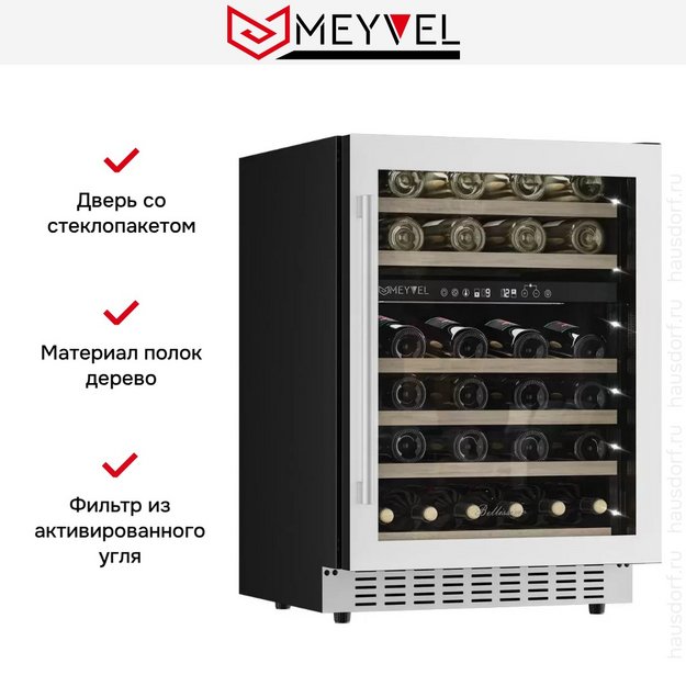 Винный шкаф Meyvel MV46PRO-KWT2 (preview 6)