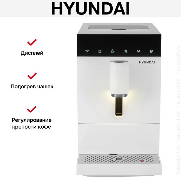 Кофемашина Hyundai HAM-4400 (фото 18) Кофемашина Hyundai HAM-4400 (preview 18)