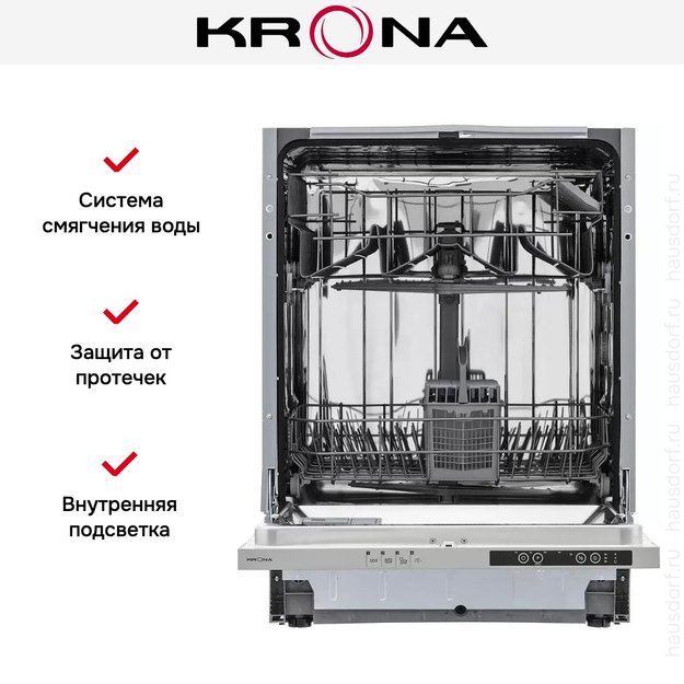 Встраиваемая посудомоечная машина Krona REGEN 60 BI (preview 15)