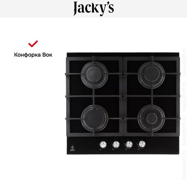 Варочная панель Jacky`s JH GB633 (preview 11)