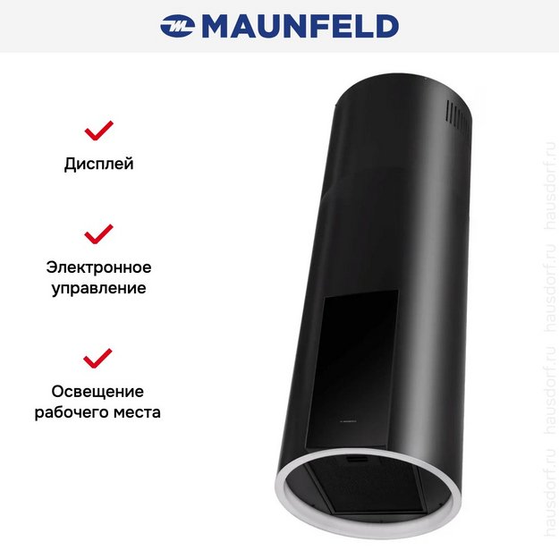 Вытяжка Maunfeld ALBA 39 Isla Black (preview 15)