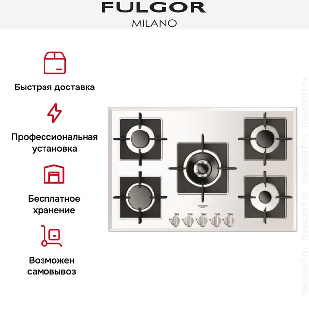Варочная панель Fulgor Milano FCH 775 G WK WH (preview 2)