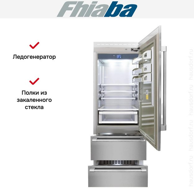 Встраиваемый холодильник Fhiaba RS750HST6I (preview 3)
