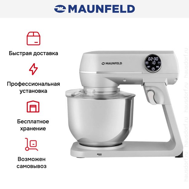 Миксер Maunfeld MF-423SS (preview 13)