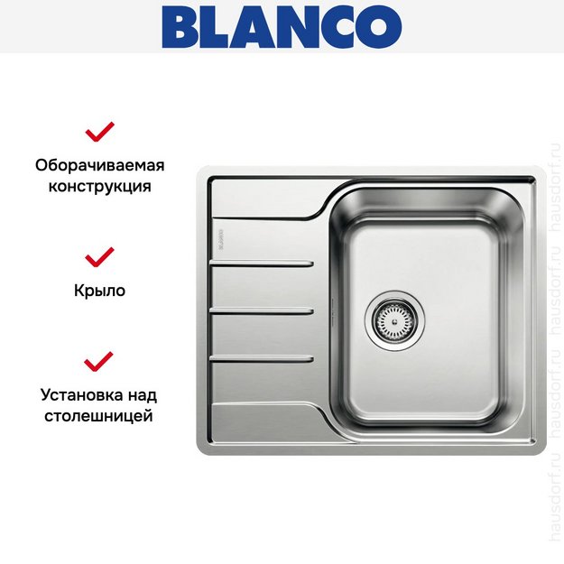 Мойка Blanco LEMIS 45 S-IF нержавеющая сталь полированная 525115 (preview 3)