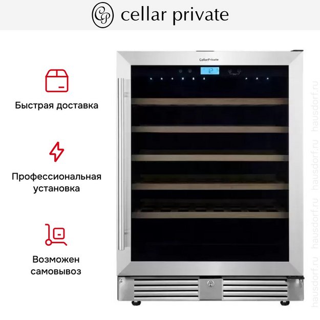 Встраиваемый под столешницу винный шкаф CellarPrivate CP051-1T (preview 18)