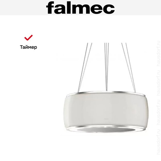 Вытяжка Falmec SOFFIO IS.58 White Satin Glass (preview 7)