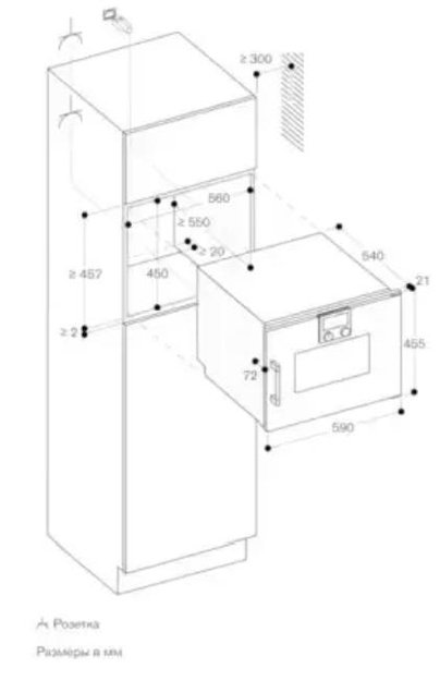 Духовой шкаф - пароварка Gaggenau BSP 251-111 (preview 4)