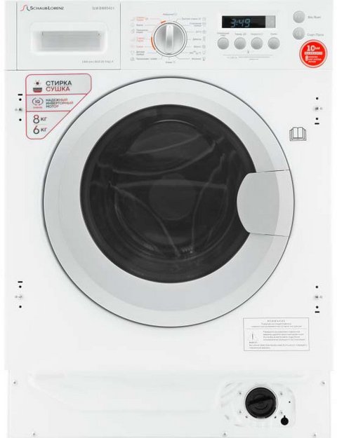 Встраиваемая стирально-сушильная машина Schaub Lorenz SLW BW8543 I (preview 1)