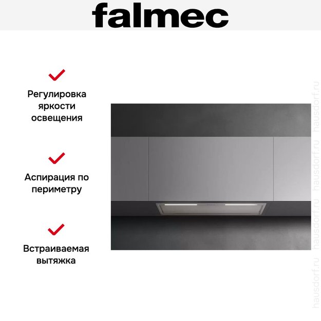Встраиваемая вытяжка Falmec GRUPPO INCASSO PLUS 50 IX (preview 7)