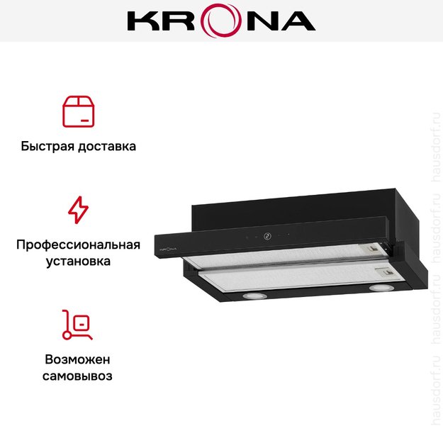 Встраиваемая вытяжка KRONA KAMILLA T SENSOR MAX 600 Black (preview 18)