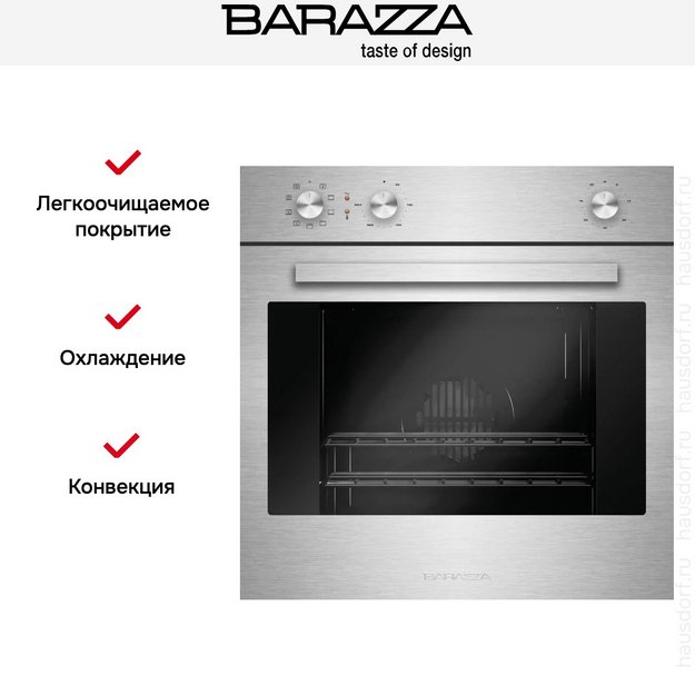 Духовой шкаф Barazza 1FOAM (фото 7) Духовой шкаф Barazza 1FOAM (preview 7)