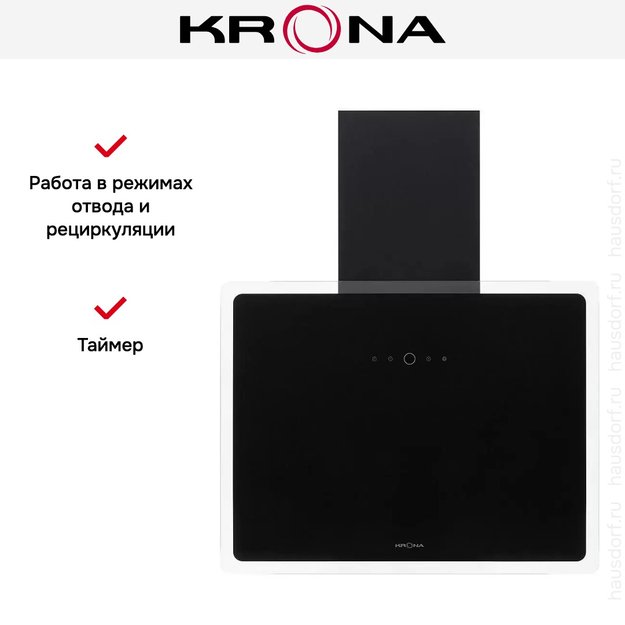 Вытяжка Krona AURA 600 FRAME BLACK S (preview 13)