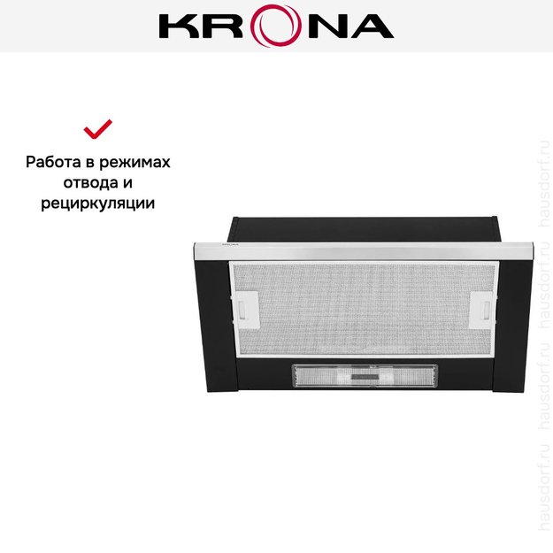 Вытяжка Krona Kamilla slim 600 black/inox (2 мотора) (preview 13)