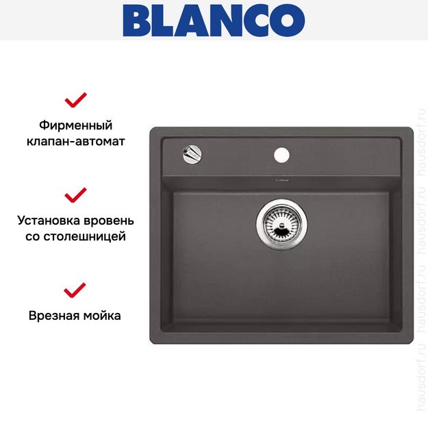 Мойка Blanco Dalago 6-F темная скала (preview 5)