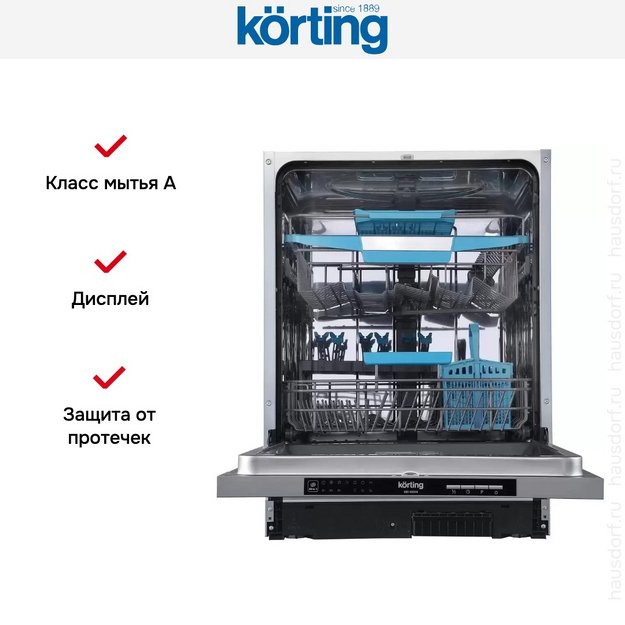 Встраиваемая посудомоечная машина Korting KDI 60340 (preview 5)