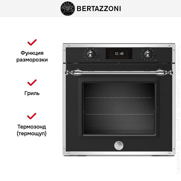 Духовой шкаф Bertazzoni F6011HERVPTNE/23 (фото 6) Духовой шкаф Bertazzoni F6011HERVPTNE/23 (preview 6)