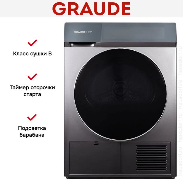 Сушильная машина Graude TA 100.3 (preview 11)