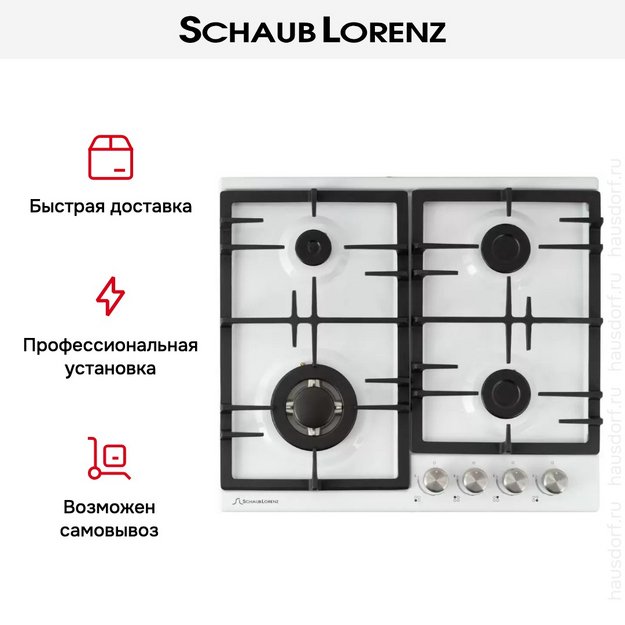 Газовая варочная панель Schaub Lorenz SLK GW6511 (preview 10)