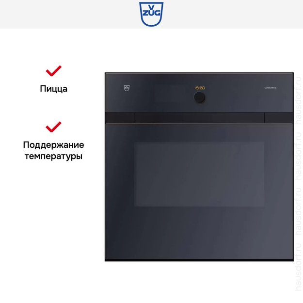 Духовой шкаф V-ZUG Combair SLP BCSLPZ60 (preview 4)