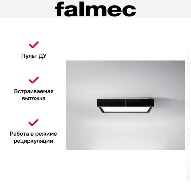 Встраиваемая вытяжка Falmec CIRCLE.TECH Vega 115 Isola Black (600) (preview 5)