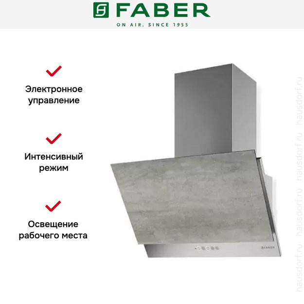 Вытяжка Faber GREXIA GRES LG/X A60 (preview 3)