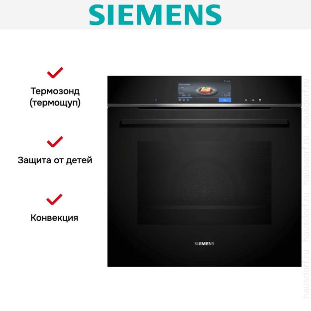 Духовой шкаф Siemens HS758G3B1 (фото 8) Духовой шкаф Siemens HS758G3B1 (preview 8)