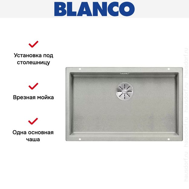 Мойка Blanco SUBLINE 700-U SILGRANIT отводная арматура InFino® жемчужный (preview 3)